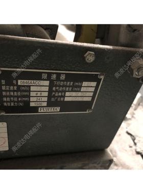 电梯配件  富士达电梯XS3-B限速器0846AACC12  原厂全新