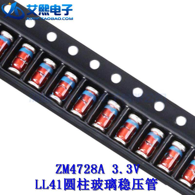 ZM4728A/3.3V ZM4753A/36V 1W圆柱玻璃管 LL41稳压二极管