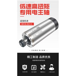雕刻机电主轴电机120直径5.5KW玉石 金属雕刻多功能高速电机 木材