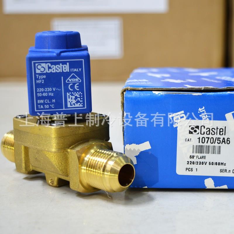 原装 Castel卡士妥/冷库制冷电磁阀 螺纹口12-16mm 1070/5/4A6