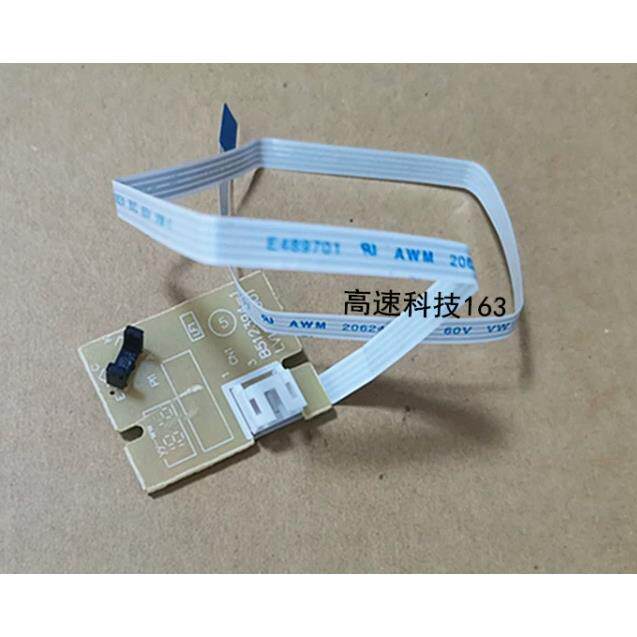 适用兄弟7080D 7180DN 7380 7480D 7880DN 2700 粉盒传感器感应器图片