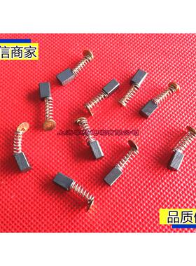 石墨奇力速P1L-BSD-3200电批碳刷4.2X4.5X9MM 弹簧电刷