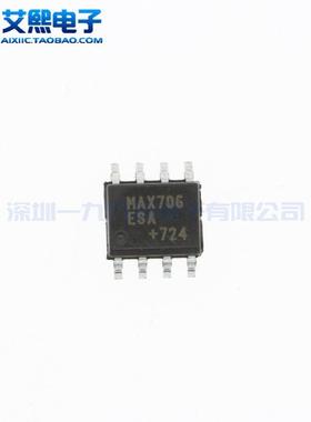 MAX706ESA MAX706SESA+T MAX706TESA MAX706PCSA SOP-8贴片 MAXIM