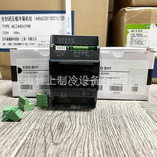原装EMERSON艾默生电子膨胀阀驱动控制器 EC3-X33 EXD-SH1 SH2