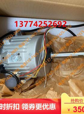 大金空调室外机风机683风扇电机CCW6835ADS-R 230W马达R200KMY1L