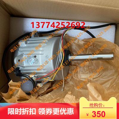 大金空调室外机风机683风扇电机CCW6835ADS-R 230W马达R200KMY1L