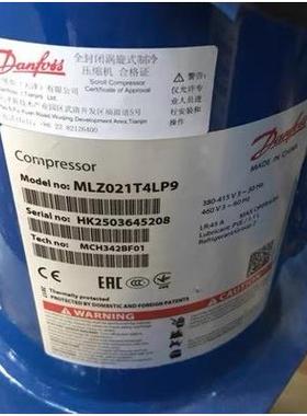 MLM026T4LC9/MLM045T4LC9/MLM048/MLZ058T4LC9丹佛斯全新压缩机