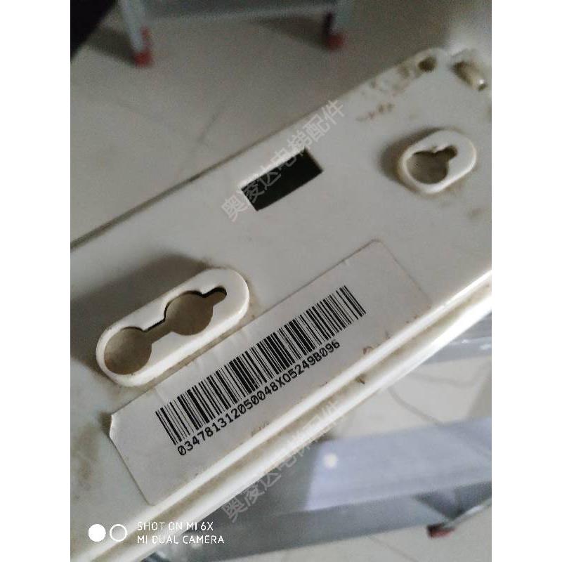 电梯配件 电梯对讲主机话机X05249BB096  现货原厂全新