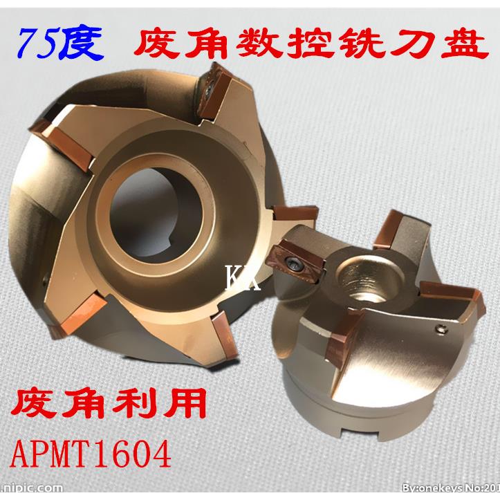 75度数控刀盘1604废角铣刀盘 RAP400R 50/63/80/100/125/160/200