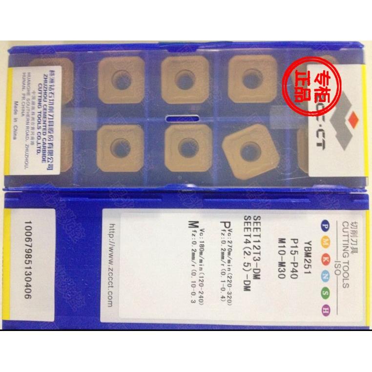 正宗株洲钻石数控刀片 SEET12T3-DM YBM251