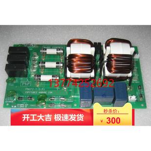 全新原装大金滤波板RJQ8ABY RMXS224EY1C中央空调电源板FN372-Y-1