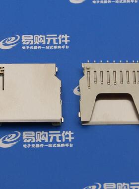 SD卡座 内存卡卡座 11脚 长体（1个）