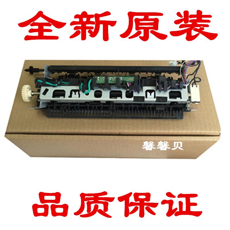 适用全新原装 HP1606 1566 1536定影组件226 202加热组件 定影器