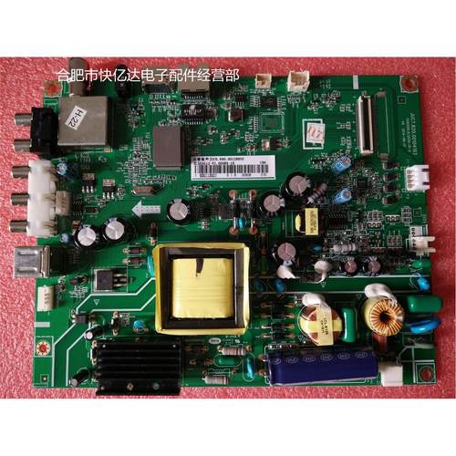 JUC6.690.00128830 JUC6.690.00127666 JUC7.820.00104193主板