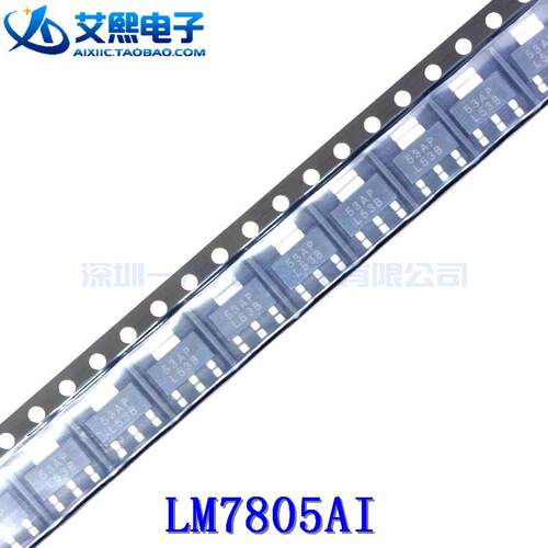 LM7805AI SOT223贴片 印字N00A NS原装正品
