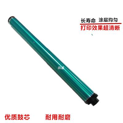 适用夏普 AR310DR-c AR256L感光鼓芯 AR316L M258鼓芯 M318 M238