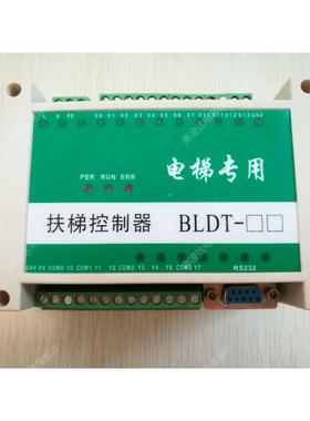 扶梯超速梯级丢失扶手带测速扶梯控制器BLDT扶梯防逆转装置FK01