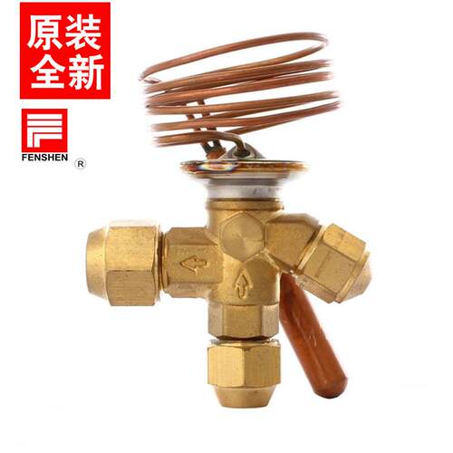 原装FENSHEN 奉申膨胀阀 CTVES6 ASTVE10D/2D/5D/8D/BWTVE6L/12D