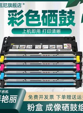 DAT适用富士施乐C2100粉盒C2200DN 3290 C3300DX 3210FS C6180 62