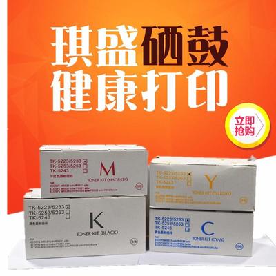 适用立思辰7530粉盒GA3530cdn GA7530cdn打印机墨粉盒TL-5353 硒