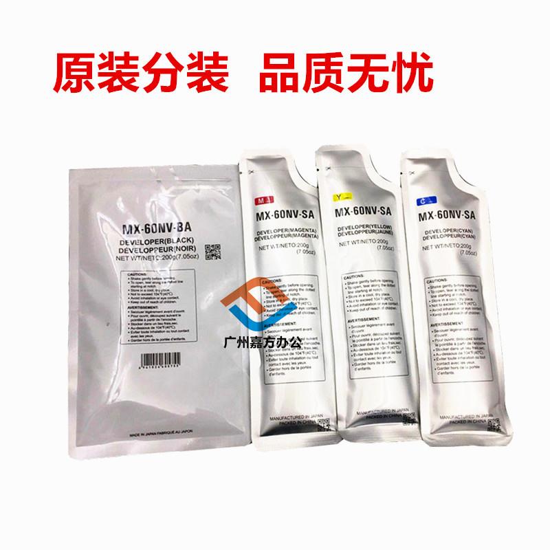 夏普MX60载体MX5081 6240 7040 C6081 3081 4081 2621铁粉 显影剂