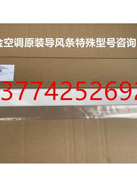 原装大金空调FTXF135NC-W导风摆风条挡风板出风格栅水平叶片挂机
