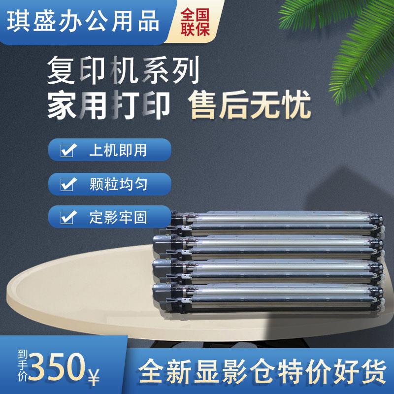 适用佳能C3020 C3120L硒鼓C3222L 3720 C3725  C3125显影仓器鼓芯