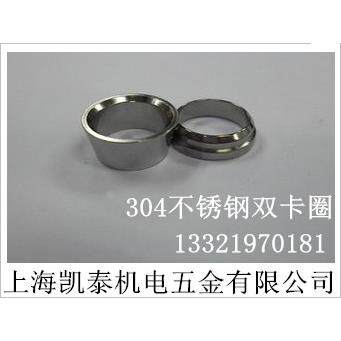 304不锈钢双卡套卡圈1/8 1/4 3/8 1/2 3/4 19mm 6.35卡套接头卡圈