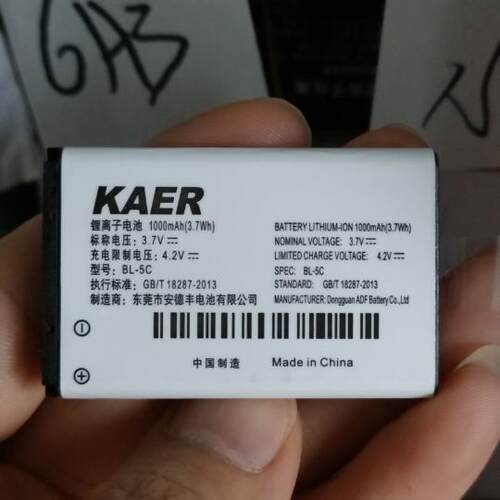 适用于KAER卡尔KT1000 KT8001移动大话机座机电池3.7v伏无线座机