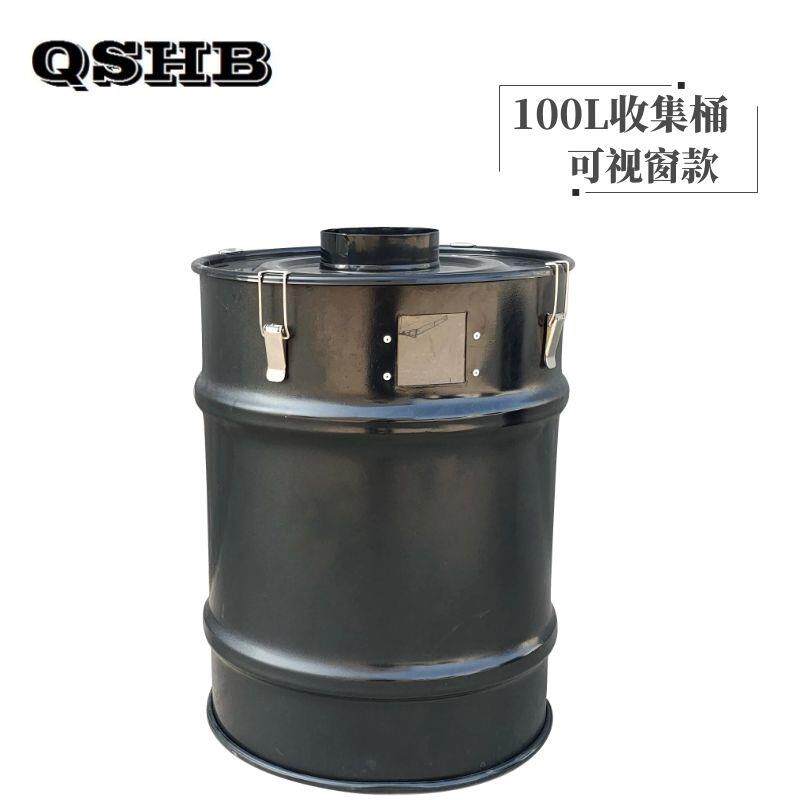 木工集尘桶100L50L旋风集尘桶专用豪华观察孔桶轮子布袋