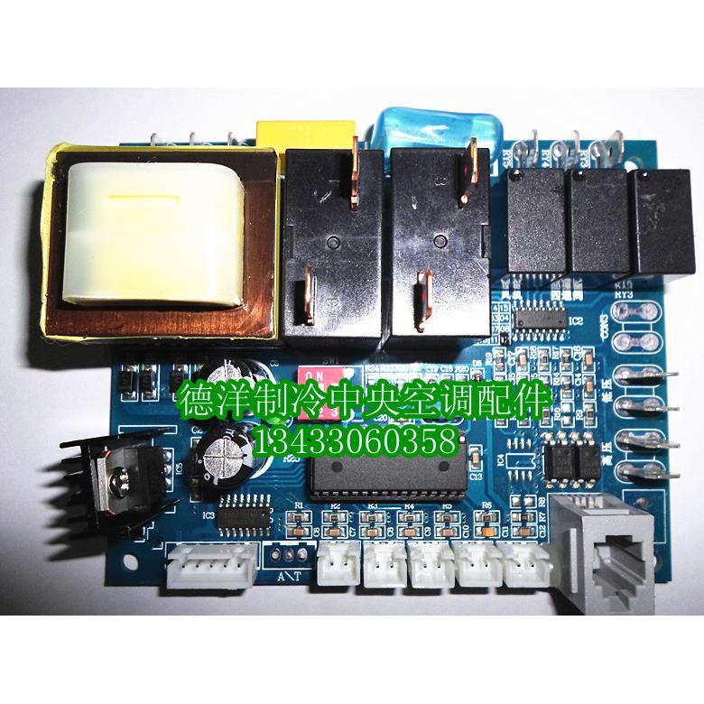 家用空气能热水器电路板家用空气能热水器控制板线路板配件