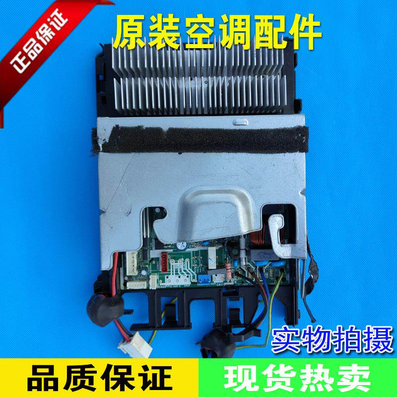 美的空调 变频外机主板 售后专用控制板电控盒BP3 直流款1匹1.5匹