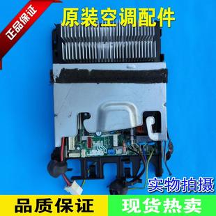 美的空调 变频外机主板 售后专用控制板电控盒BP3 直流款1匹1.5匹