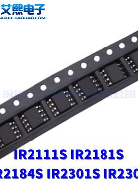 IR2111S IR2181S IR2184S IR2301S IR2302 SOP-8/DIP-8 IR原装