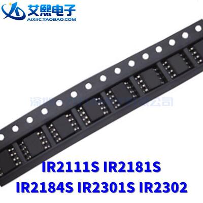 IR2111S IR2181S IR2184S IR2301S IR2302 SOP-8/DIP-8 IR原装