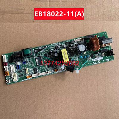 大金3D气流风管机内机板EB18022-11(A)空调FJDAP36CA电脑板控制板
