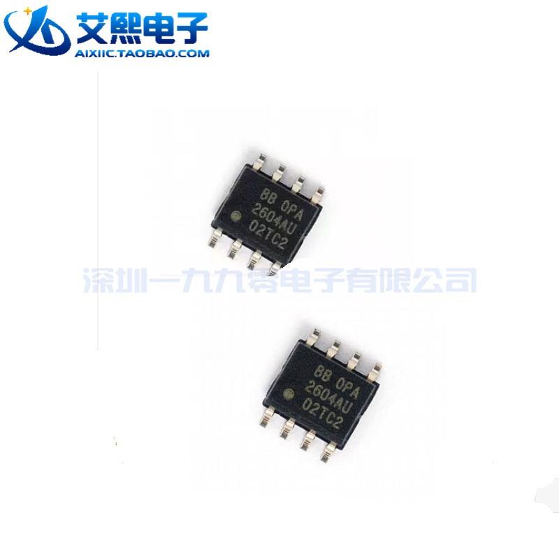 OPA2604AU OPA333AIDR OPA2188AIDR OPA2140AIDR SOP-8贴片TI原装