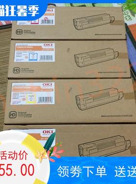 原装OKI 原装 C5600N C5900N 青色 红色 黄色 黑 墨粉 粉盒 硒鼓