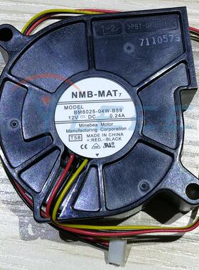 全新NMB-MAT 12V0.24A离心风扇 涡轮鼓风机 MODEL BM6025-04W-B59