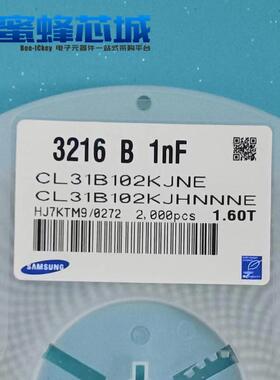 10PF 100PF 220PF 470PF 1NF 2.2NF 10NF 1KV/2KV 1206贴片电容