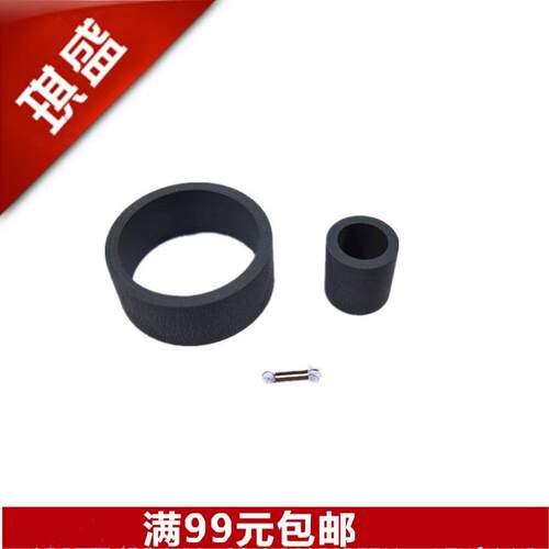 琪盛 适用爱普生1390搓纸轮爱普生1400 ME1100 R1800 R1900进纸轮