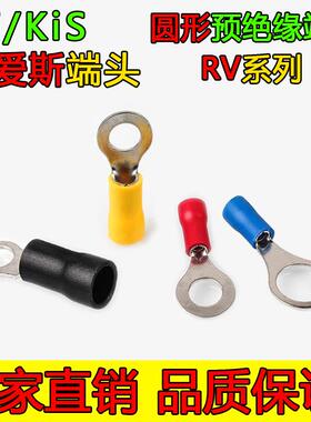 RV S22-6 克爱斯KF/KIS 圆形预绝缘端头TO型 接线端子 厂家直销