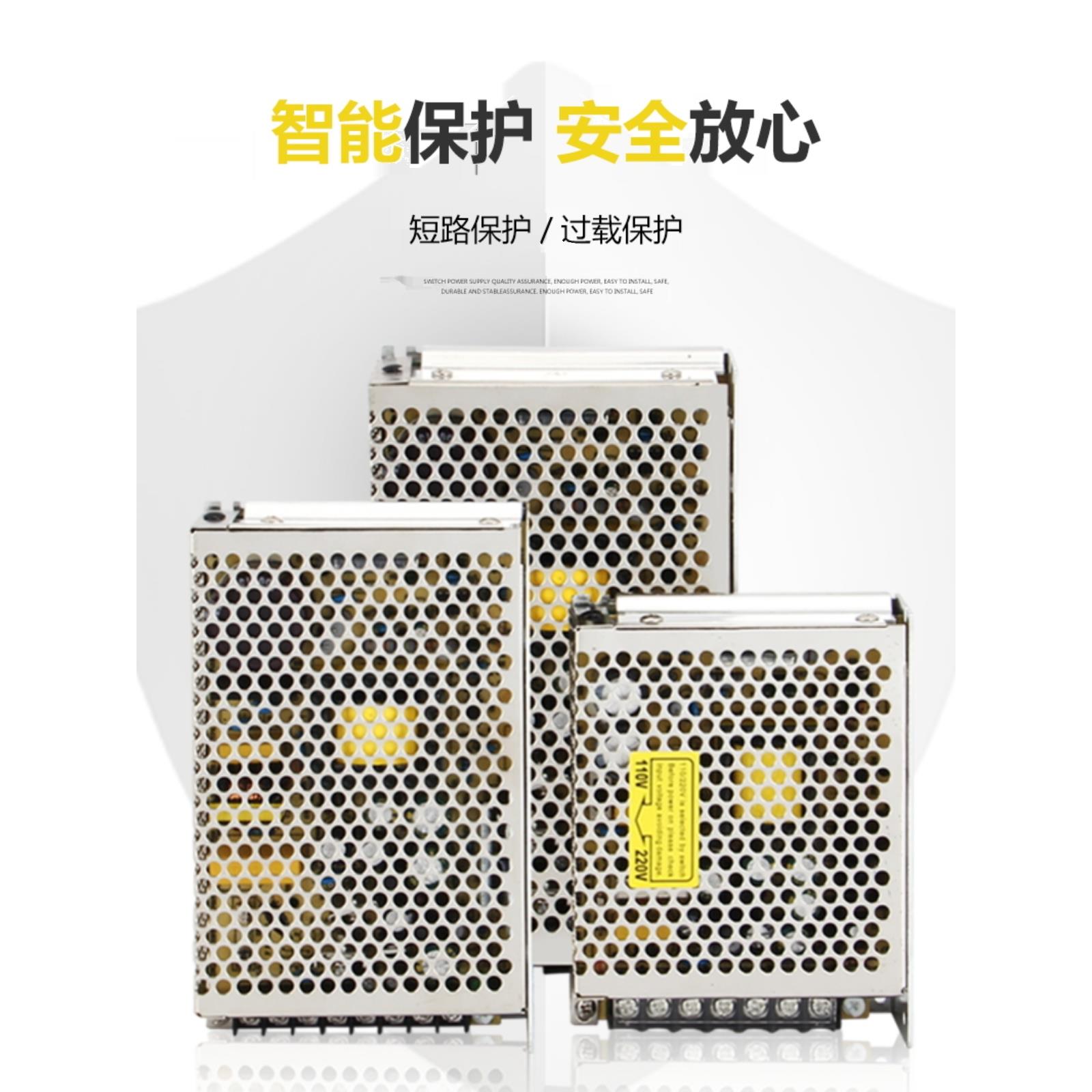 明伟Q-60D/120CD四组直流开关电源60W120W四路5V12V24V15V