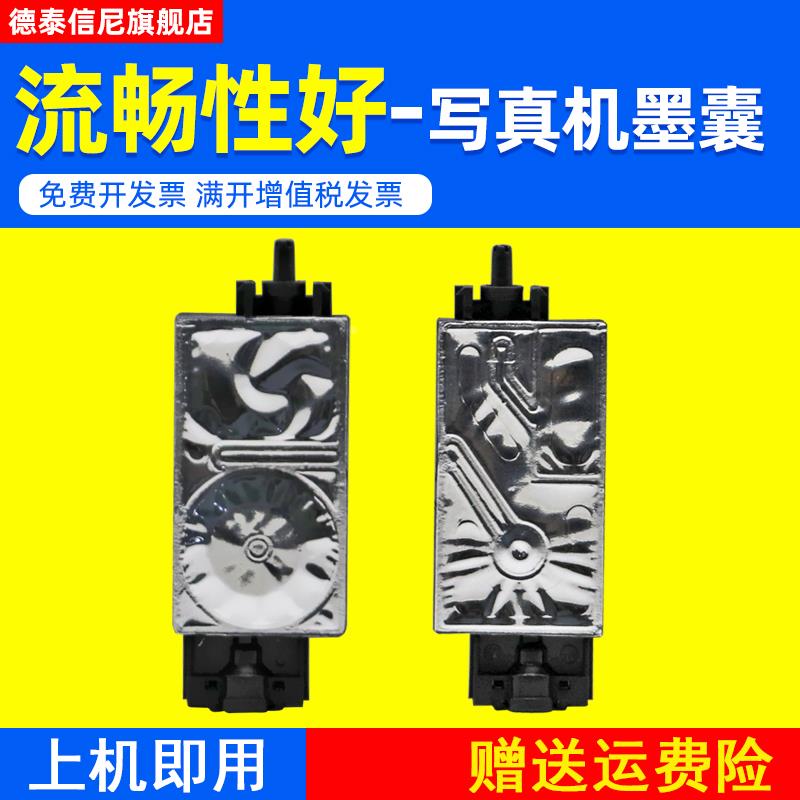 DAT适用Mimaki JV33 JV5 UV机压电机写真机UV平板机UV铝膜墨囊 爱