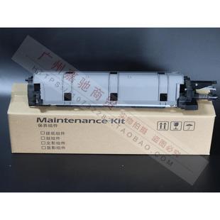 京瓷6500 7002i 8000 8001i 8002i套鼓7003硒鼓组件 6501 全新原装