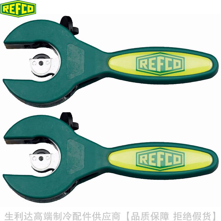 REFCO/威科管切割器割刀RTC-13 RTC-13-001 RTC-29 RTC-29-001
