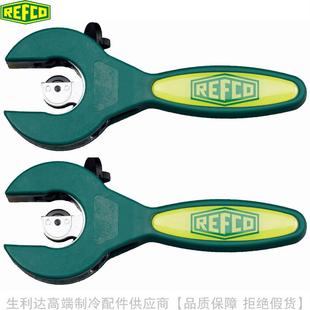 001 REFCO RTC 威科管切割器割刀RTC