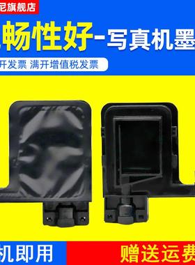 DAT适用爱普生EPSON 7880c 7800 1390 9880c UV黑色墨囊 小墨囊