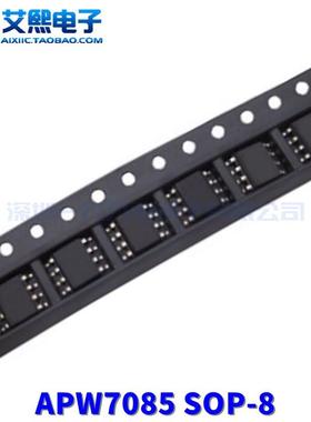 APW7085 SOP-8贴片 ANPEC原装正品