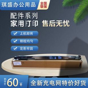 4148 5148 31MC充電網(wǎng)硒鼓主充柵網(wǎng)4128 4141 5128 適用夏普MX